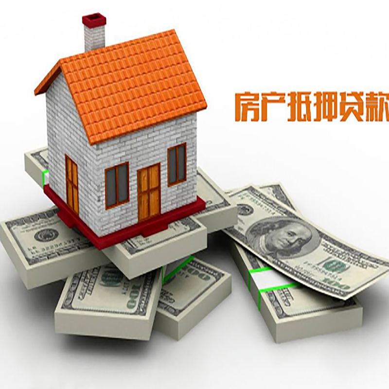 环江按揭房二次抵押贷款怎么办理