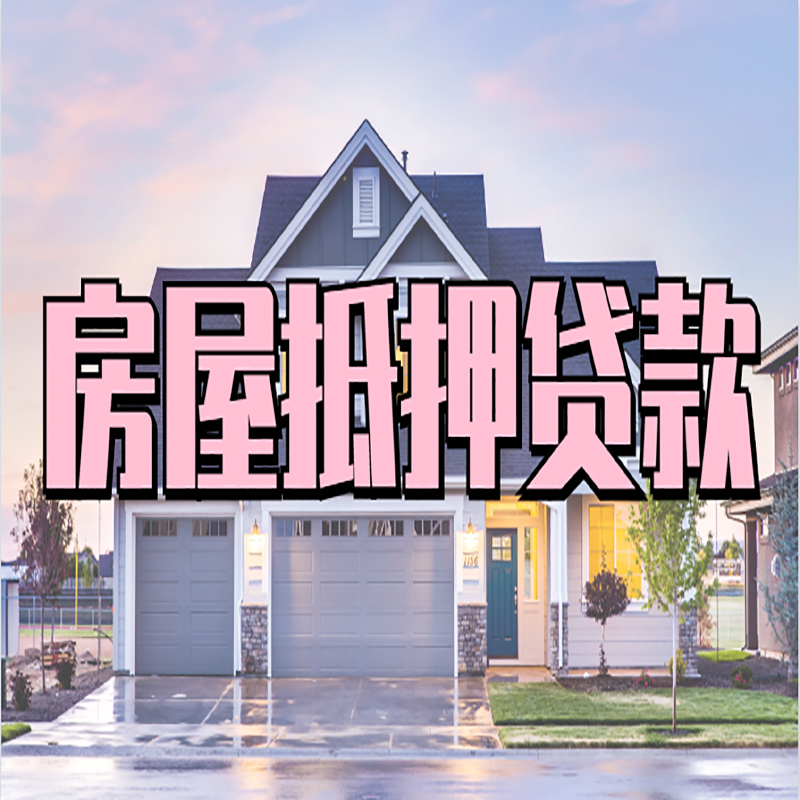 环江私人借款条件