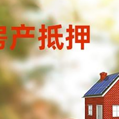 环江汽车抵押的款时要注意什么?