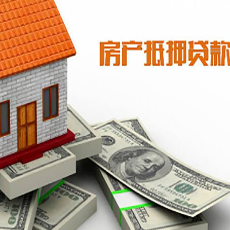 环江按揭房抵押贷款逾期怎么办?