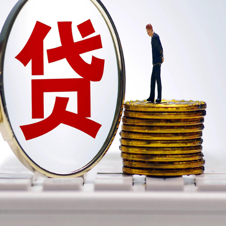环江房子抵押贷款担保要多长时间?