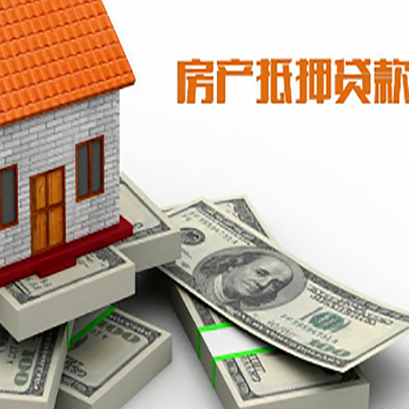 环江房子抵押贷款会受征信有逾期的影响吗?